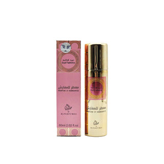 Oud fakhma mini Spray d’intérieur My Perfumes