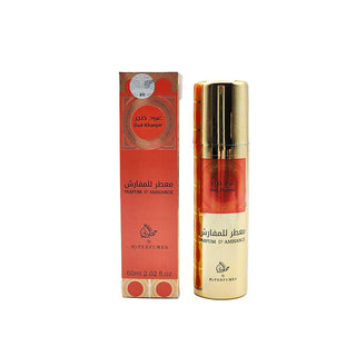 Oud khanjar Mini Spray d’intérieur My Perfumes