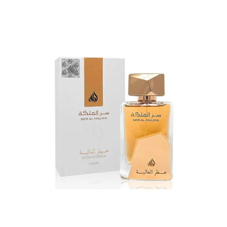 Ser Al Malika Attar Al Ghalia Eau de parfum Lattafa